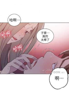 秘密教学 第1~50话_300