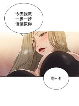 秘密教学 第1~50话_080