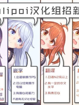 Chaldea SEX Rotation | 迦勒底SEX轮班责任制_Z999