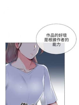 【已完结】我的秘密砲友 第1~29话_185