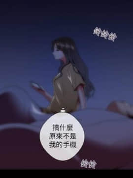 【已完结】我的秘密砲友 第1~29话_023