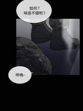 【已完结】我的秘密砲友 第1~29话_035