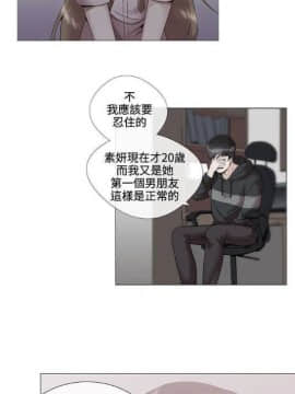 【已完结】我的秘密砲友 第1~29话_121