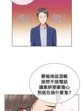 【已完结】我的秘密砲友 第1~29话_026