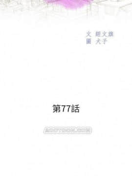 漂亮干姐姐 75-100_431