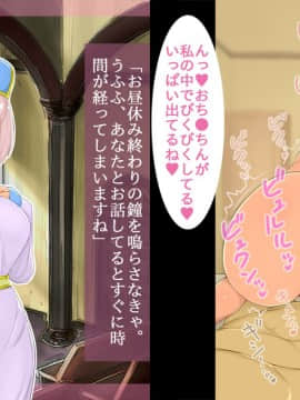 [しゅにく2] [ハメ撮りファンタジー～僕の知らないあの子の素顔～]_061_55