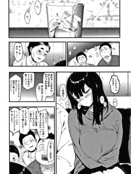 [えいとまん] 雌吹_008