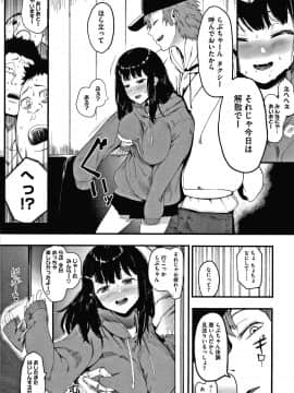 [えいとまん] 雌吹_009