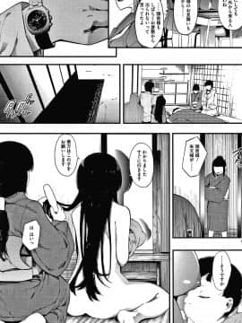 [えいとまん] 雌吹_202