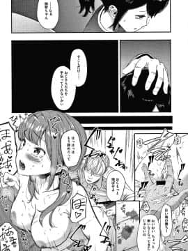 [えいとまん] 雌吹_133