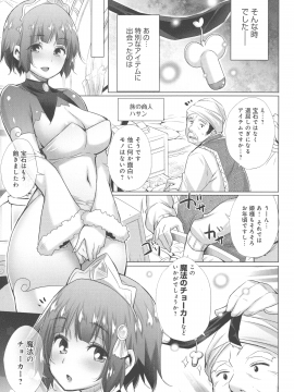 [宮野金太郎]異世界で女の子のオナネタが見える能力を手に入れた俺がそれだけを武器に世界を救う！？_191_page_191_964.39_KB