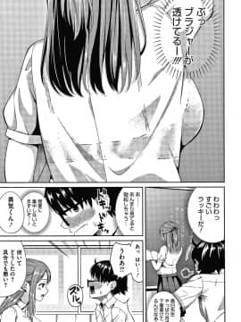 [ぬくぬく]頑張るお姉さんはいつだって最高にエロかわいい。 + 8P小冊子_034