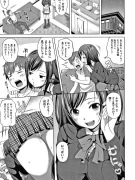 [ぬくぬく]頑張るお姉さんはいつだって最高にエロかわいい。 + 8P小冊子_162