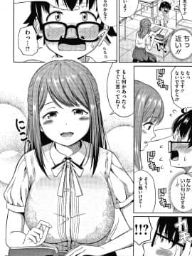 [ぬくぬく]頑張るお姉さんはいつだって最高にエロかわいい。 + 8P小冊子_035