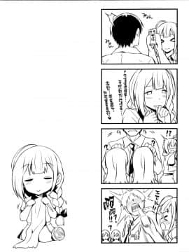 (COMIC1☆16) [AERODOG (inu)] 千雪さんの催眠アプリ (アイドルマスター シャイニーカラーズ) [中国翻訳]_024