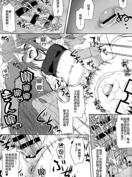 [无人之境×新桥月白日语社] (C88) [かめぽてる (戌月ジロウ)] ハーピーが隣にいる日常 (モンスター娘のいる日常)_11