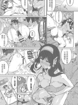 [HBO (変熊)] みんなは酔いたい。 (アイドルマスター シンデレラガールズ) [理性飲酒漢化組] (COMIC1☆15)_27