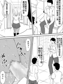 [三毛蔵亭] 風俗ビッチと化した母娘の物語 [K记翻译]_049