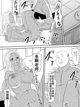 [三毛蔵亭] 風俗ビッチと化した母娘の物語 [K记翻译]_046