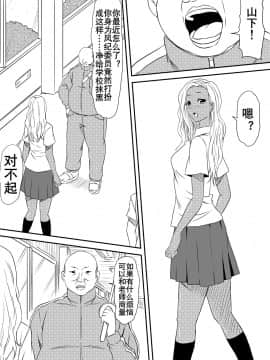 [三毛蔵亭] 風俗ビッチと化した母娘の物語 [K记翻译]_043