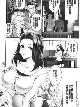 [4K漢化組][鬼島大車輪] 人妻泥棒_Axi_083