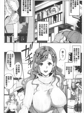 [4K漢化組][鬼島大車輪] 人妻泥棒_Axi_007