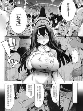 [風的工房][無碼][けんじ] 性女淫説 限定版 無修正_風的工房076