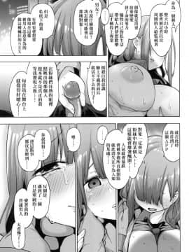 [風的工房][無碼][けんじ] 性女淫説 限定版 無修正_風的工房165