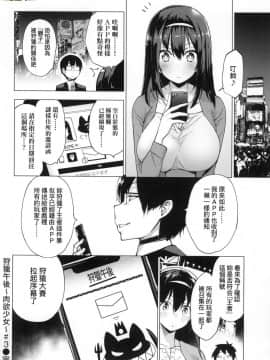 [風的工房][無碼][けんじ] 性女淫説 限定版 無修正_風的工房074