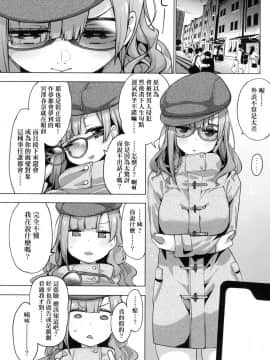 [風的工房][無碼][けんじ] 性女淫説 限定版 無修正_風的工房163