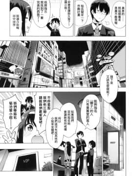 [風的工房][無碼][けんじ] 性女淫説 限定版 無修正_風的工房055