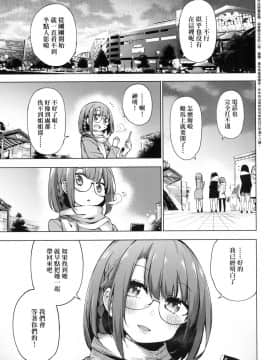 [風的工房][無碼][けんじ] 性女淫説 限定版 無修正_風的工房173