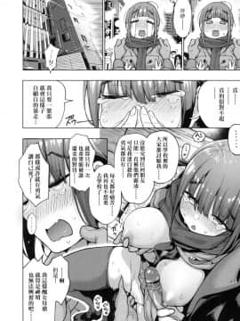 [風的工房][無碼][けんじ] 性女淫説 限定版 無修正_風的工房159