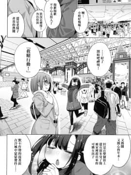 [風的工房][無碼][けんじ] 性女淫説 限定版 無修正_風的工房152