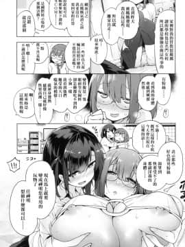 [風的工房][無碼][けんじ] 性女淫説 限定版 無修正_風的工房127