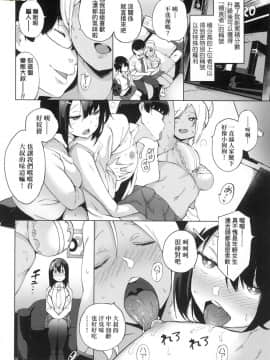 [風的工房][無碼][けんじ] 性女淫説 限定版 無修正_風的工房008