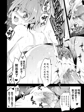 (C96) [ジンガイマキョウ (犬江しんすけ)] 特待生試験・ばかだけどあいつと一緒の学校行きたいから得意分野でがんばった。 [中国翻訳] [無修正]_23