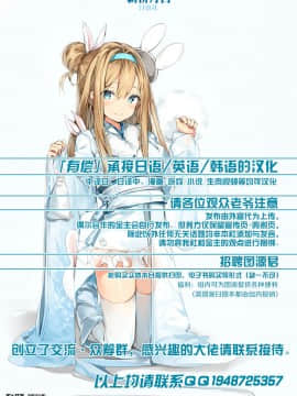 Jeanne d_Arc [Chinese] [新桥月白日语社汉化]_29