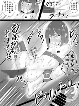 [零食汉化组] [あおたそら] 少女拘束 絶頂実験_23_0021