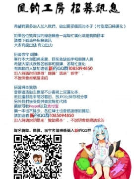 [風的工房][櫻井マキ] 偏愛微熱_風的工房003