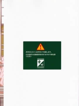 [不可视汉化] [幸せ共和国 (幸せのかたち)] わたし頑張ってお父さんと家族を増やすからね。_22_22