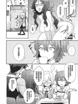 (C92) [サヨナラホーネット (ヨシラギ)] Meeting again! (FateGrand Order) [中国翻訳]_17_p_018