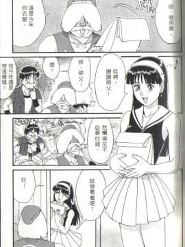 (C53) [彩画堂 (異食同元)] THE ATHENA & FRIENDS '97 (キング･オブ･ファイターズ)_The_Athena_And_Friends_97_03