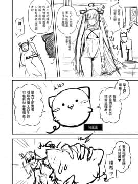 [LLM] 対魔勇者ゆきかぜちゃんの冒険 (対魔忍ユキカゼ、 ドラゴンクエストIII)_02