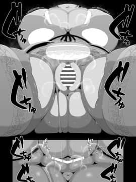 [うさぎのまえば (荒垣亮)] 射精業務 弟子入り交換条件 [空気系☆漢化]_06