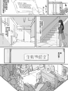 [調四季] ついてる [不咕鸟汉化组]_13