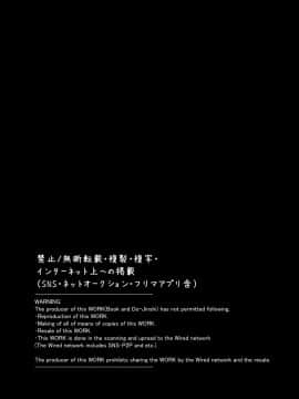 [瑞树汉化组] [まいた計画 (千ノ森まいたけ)] 快感♀(メス)堕ち3～実果の幸せなメスイキ～ [DL版]_02