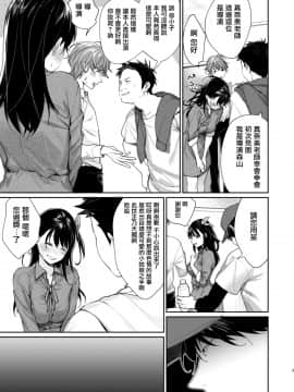 [焼肉帝国 (MGMEE)] エロ漫画家 AVデビュー!? [中国翻訳] [DL版]_0_003