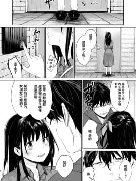 [焼肉帝国 (MGMEE)] エロ漫画家 AVデビュー!? [中国翻訳] [DL版]_0_008