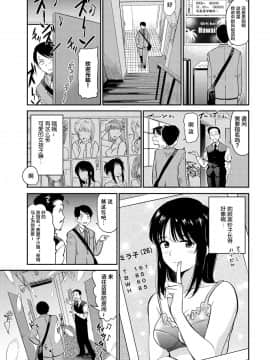 [鉢本] 君を売る (COMIC BAVEL 2019年3月号) [中国翻訳] [DL版]_03__02